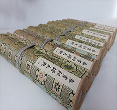 兴城春画全集之春画秘谱大观-中国古代春宫绘画全集